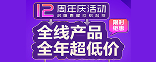 “全線產(chǎn)品·全年超低價(jià)”2019年中百度營(yíng)銷(xiāo)峰會(huì)圓滿完成！